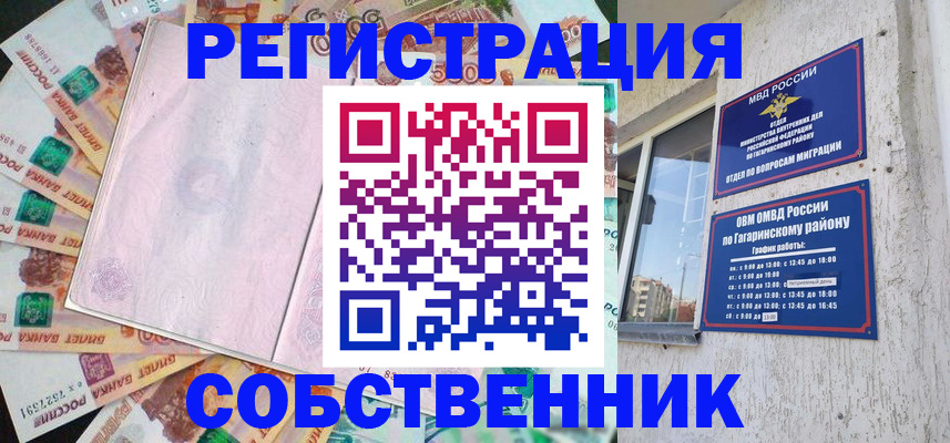 временная регистрация госуслуги в Тюмени