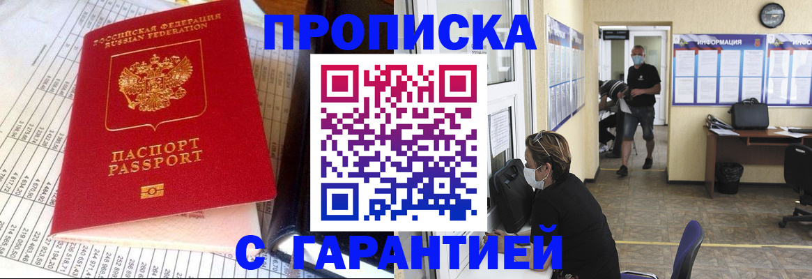 регистрация для дет. сада в Тюмени