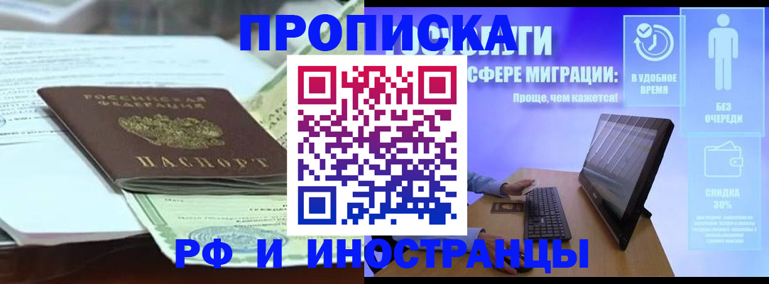 регистрация для дет. сада в Тюмени